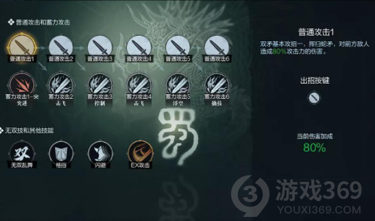 真三国无双霸张飞怎么样 真三国无双霸张飞强度分析