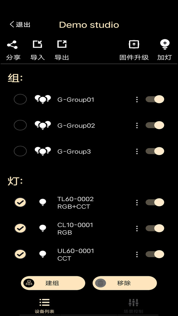 Godox Light