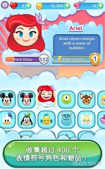 Disney Emoji Blitz