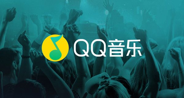 QQ音乐好运许愿池是什么活动？好运许愿池领绿钻活动详情[多图]图片1