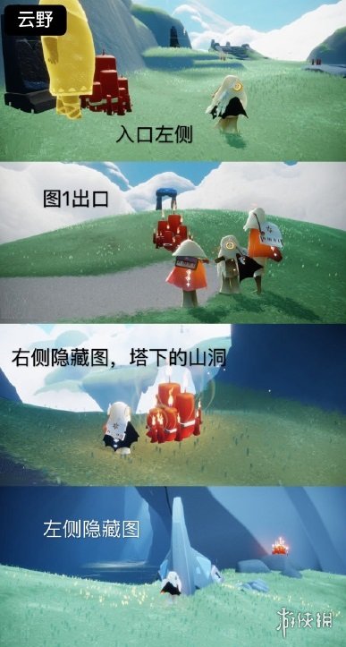 二师兄网2