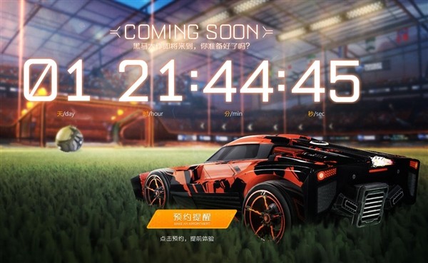 Rocket League Hot Wheels RC Rivals Set游戏截图