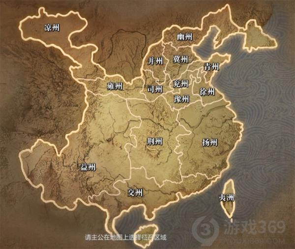 真三国无双霸招募地区分布图 真三国无双霸全武将地区招募图