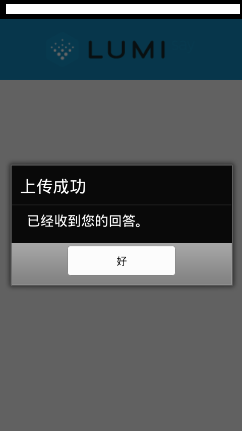 PanelSmartAPP截图