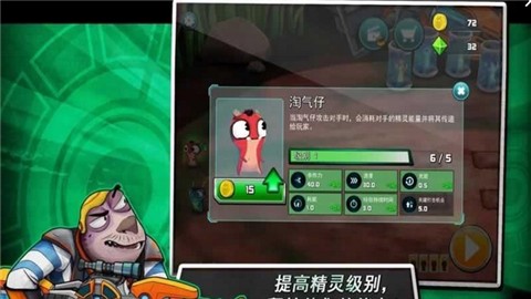 Slugterra Slug it Out 2游戏截图