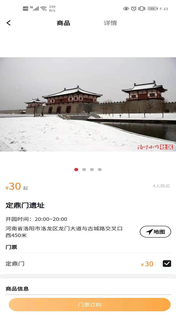 游乐在线