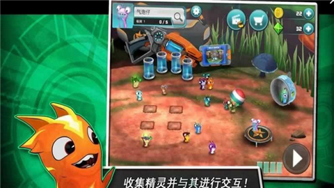 Slugterra Slug it Out 2游戏截图