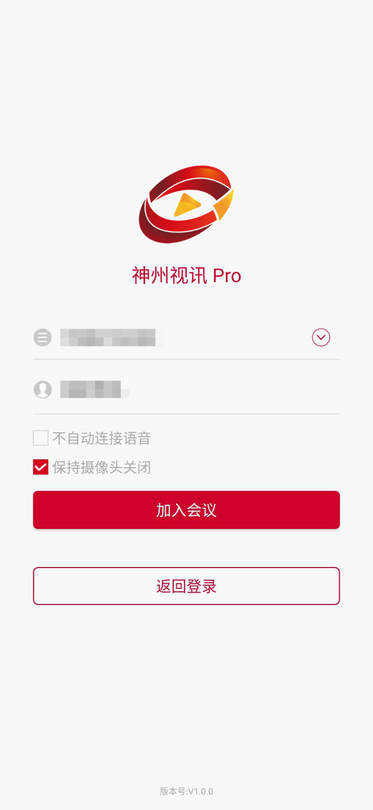 神州视讯 Pro