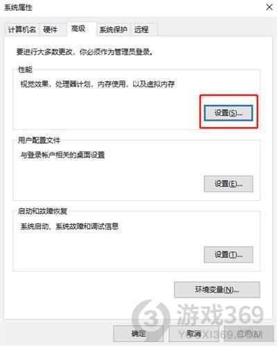 永劫无间游戏卡怎么办 永劫无间steam卡顿闪退解决方法