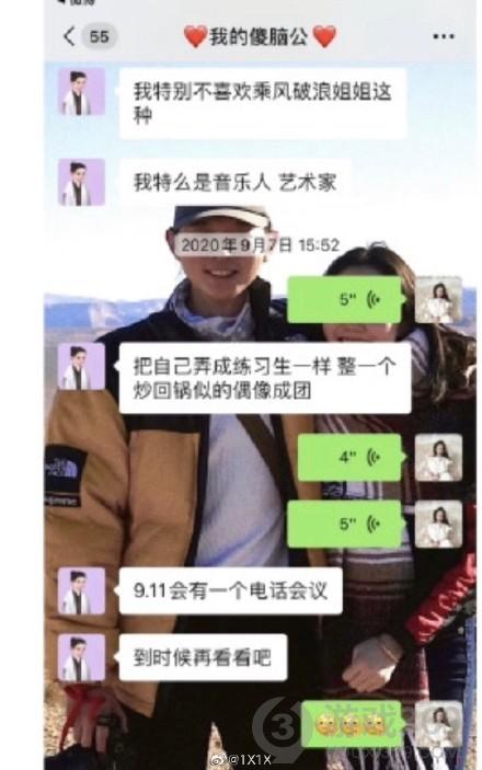 无才绣花枕头是谁 霍尊口中无才的绣花枕头身份