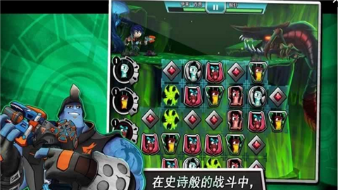 Slugterra Slug it Out 2游戏截图