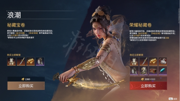 二师兄网2