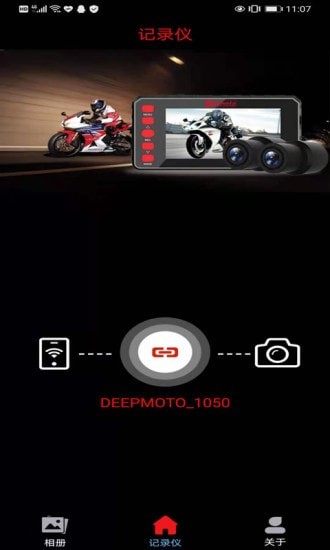 Deepmoto记录仪