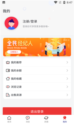 全城福APP截图