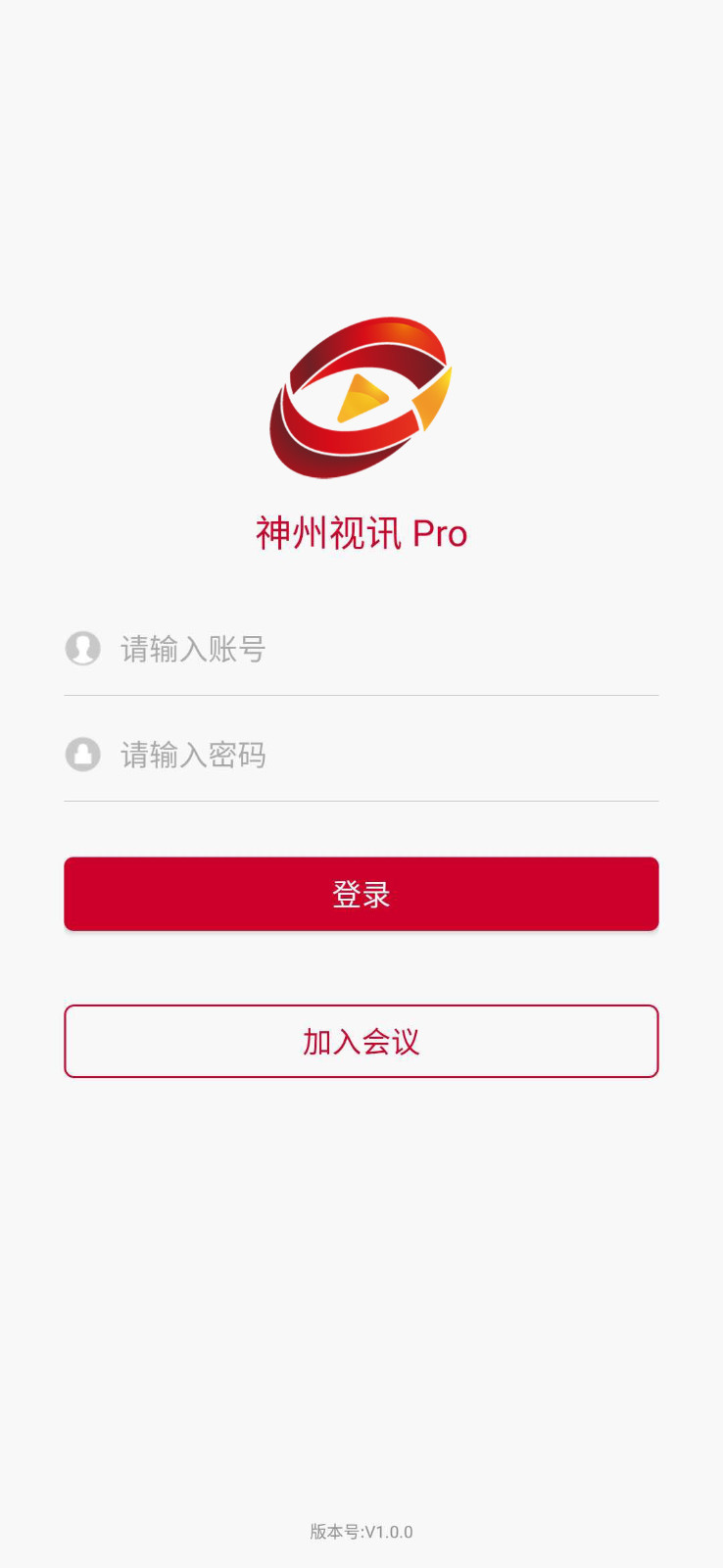 神州视讯 Pro