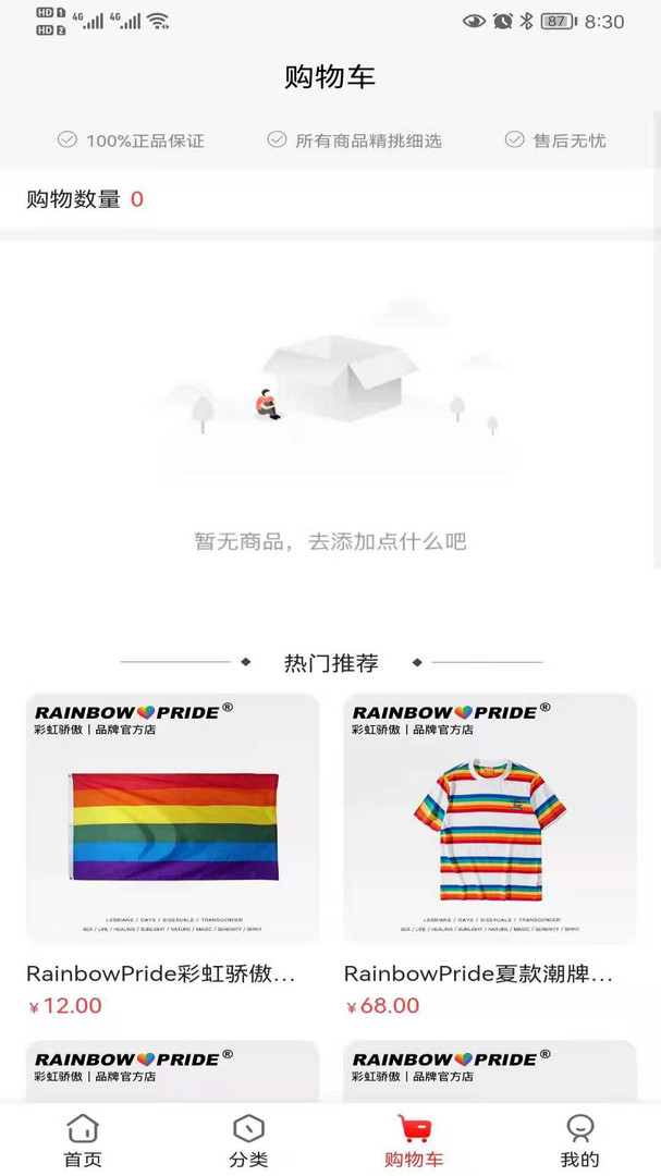 RAINBOWPRIDE