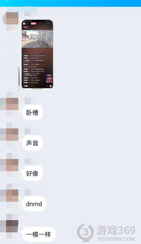 乔碧罗b站御三酥事件介绍 b站御三酥乔是碧罗是真的吗