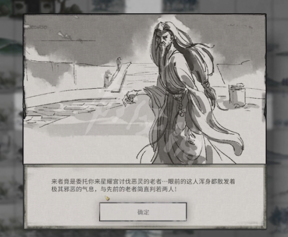 二师兄网2