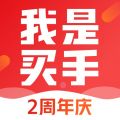 我是买手APP图标