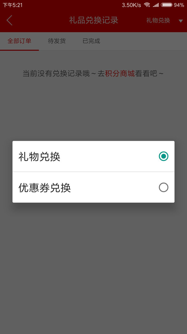 毛衫汇