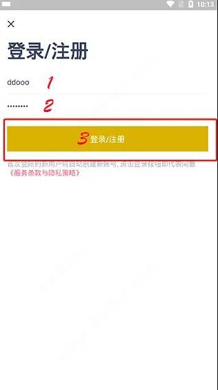 今日抽烟软件黑色主题怎么调？黑色主题调节方式[多图]图片2