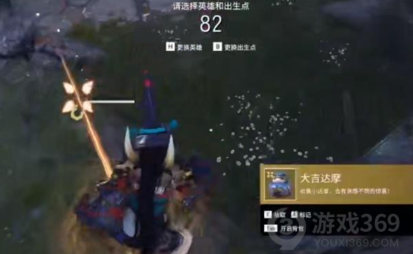 永劫无间七夕达摩祈愿在哪 永劫无间七夕达摩祈愿位置攻略