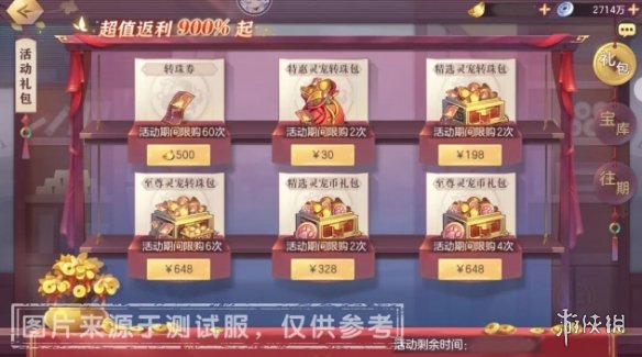 二师兄网7