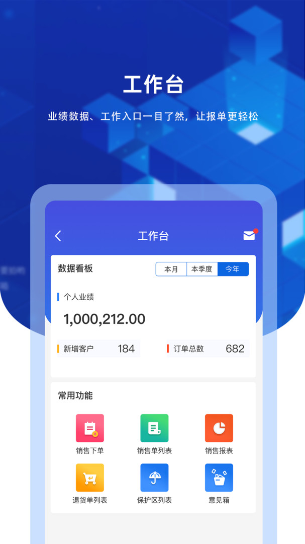 九章云APP截图