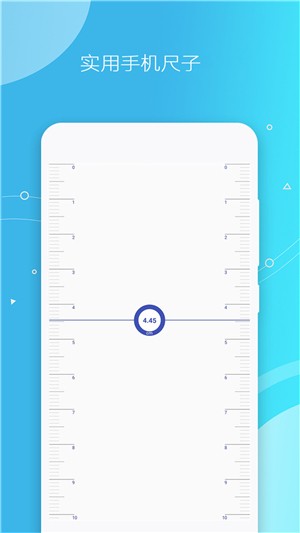 测量仪安卓版介绍
				
										手机测量仪是一款可以直接用手机测量物体的软件,支持高度、角度、距离的测量,直接使用手机摄像头进行估测,是一款非常