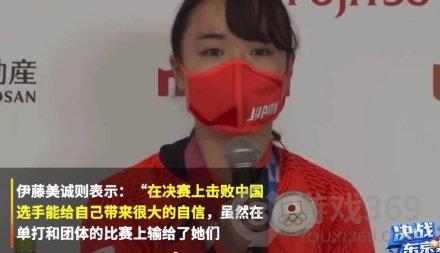 伊藤美诚想和许昕组跨国混双怎么回事 伊藤美诚想和许昕组跨国混双介绍