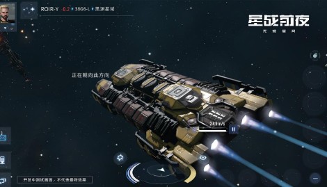 EVE星战前夜中死亡空间是什么