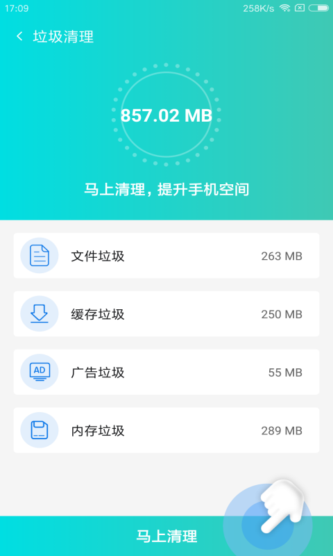 杀毒医生最新版v3.0.2更新说明(2021-08-14)
				一款专注安卓用户的专业手机清理软件。 体积小,功能强。较小安装包,不占用手机空间。独有的垃圾