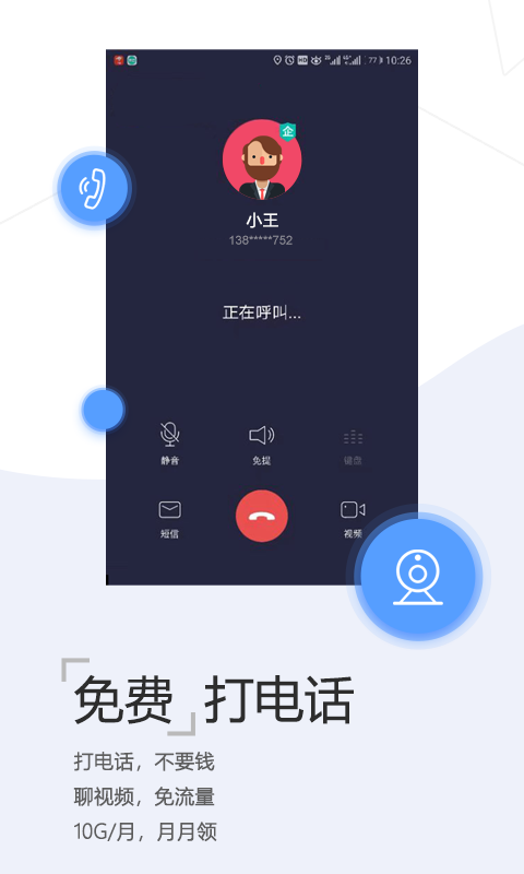 爱辽宁APP截图