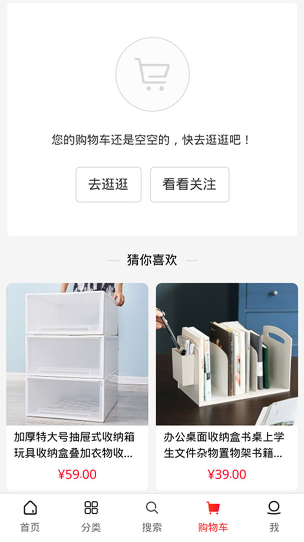 南山庄园APP截图