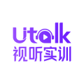 Utalk视听实训