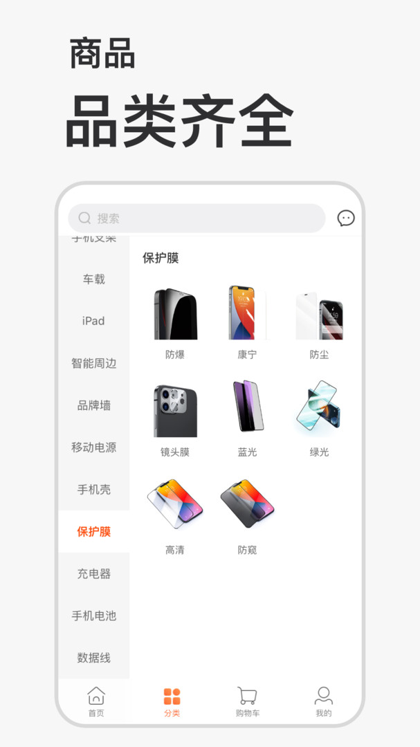 爱乐物APP截图