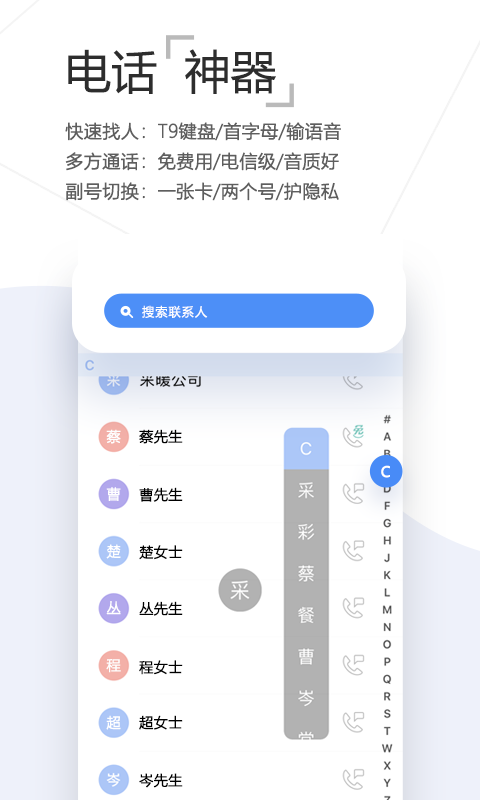 爱辽宁APP截图