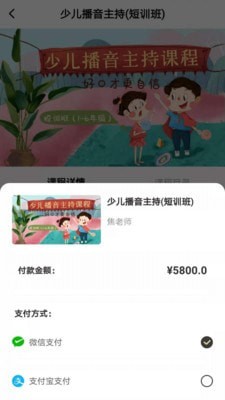 两个黄鹂商学院APP截图