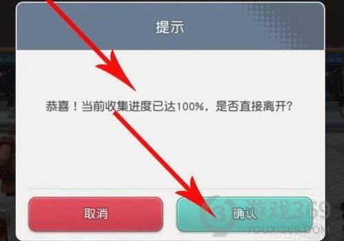 小浣熊百将传豹子头误入白堂虎怎么过 小浣熊百将传豹子头误入白堂虎攻略