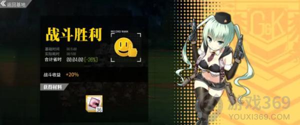 少女前线安卓官服融合演习8.16-8.22怎么打 融合演习8.16-8.22打法攻略