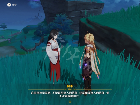 二师兄网2