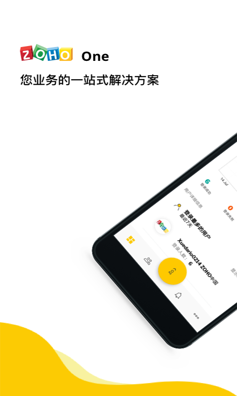 Zoho OneAPP截图