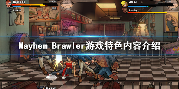 Mayhem Brawler好玩吗？游戏即将在steam