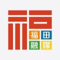 福田融媒APP图标