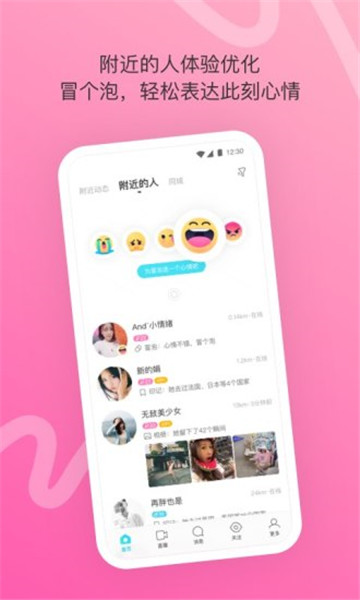 醉红楼视频APP截图