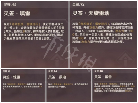 二师兄网8