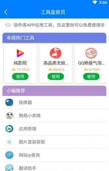 s团队全网软件合集