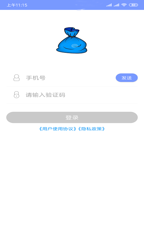 任性借APP截图