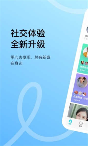 醉红楼视频APP截图