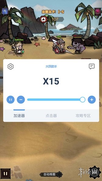 二师兄网3